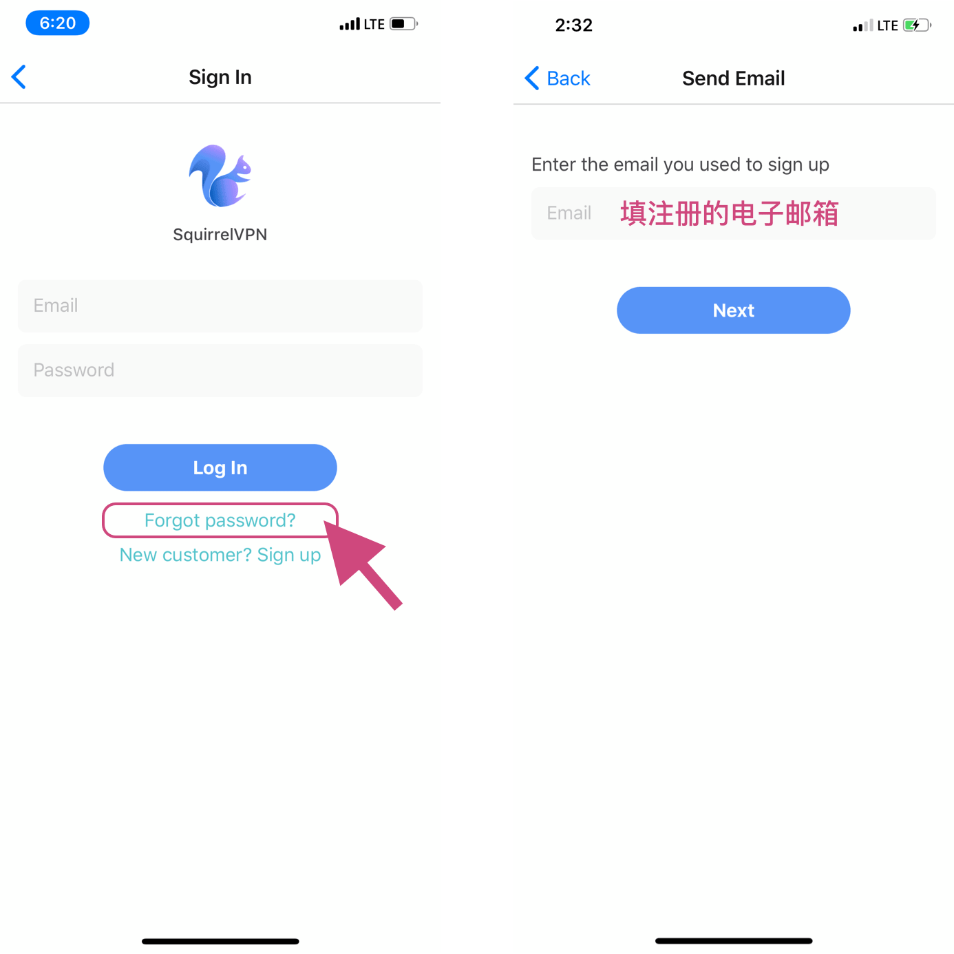 SquirrelVPN password forget 忘记密码 SquirrelVPN forget password